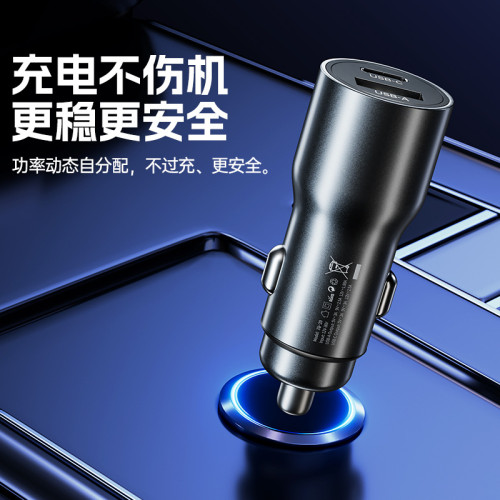 迷你小巧版120W超級雙口快充頭USB車載充電頭車型通用低溫充電PD