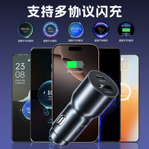 迷你小巧版120W超級雙口快充頭USB車載充電頭車型通用低溫充電PD