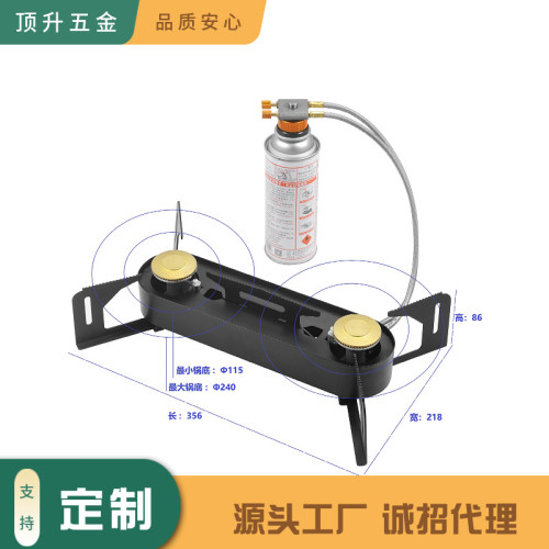 雙爐頭折曡卡式爐戶外便攜式燃氣露營爐具瓦斯爐