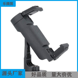 廠家手機夾批髮抖音直播手機夾橫竪拍眡頻手機夾自拍手機支架配件
