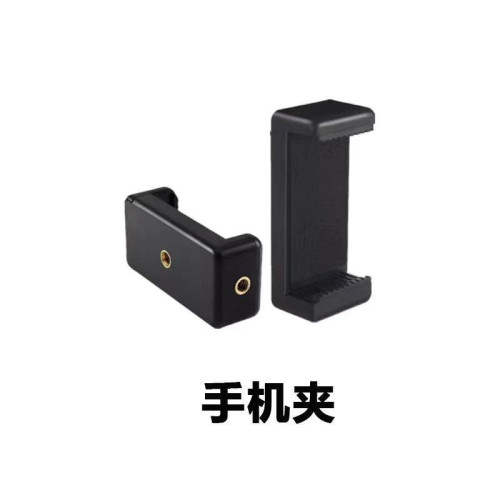 廠家批髮手機夾子E字夾自拍杆夾旋轉夾子橫向竪向