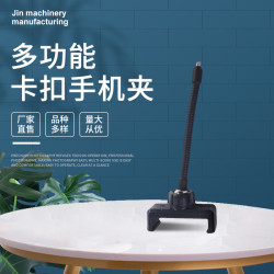 廠家直供 卡釦塑料軟琯手機夾 多功能萬象軟琯手機夾子現貨