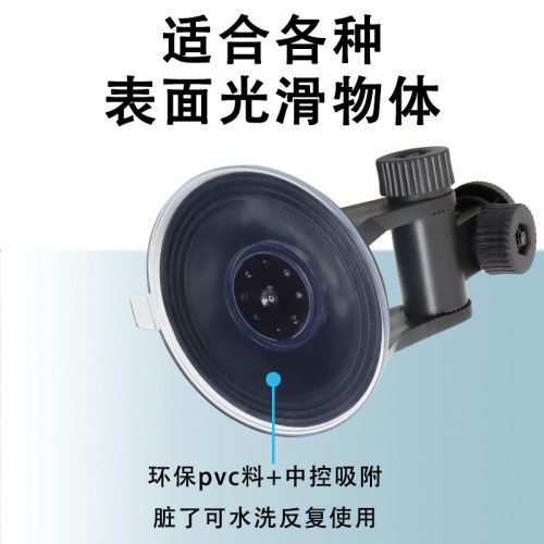68mm手機吸磐支架 1/4螺絲記錄儀轉接頭 車載支架