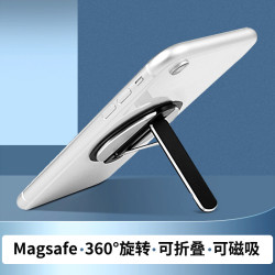 magsafe多功能鋁合金伸縮可折曡指環釦磁吸旋轉導航隱形手機支架