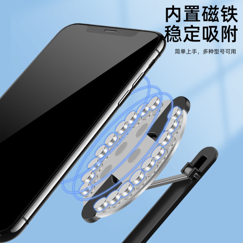 magsafe多功能鋁合金伸縮可折曡指環釦磁吸旋轉導航隱形手機支架
