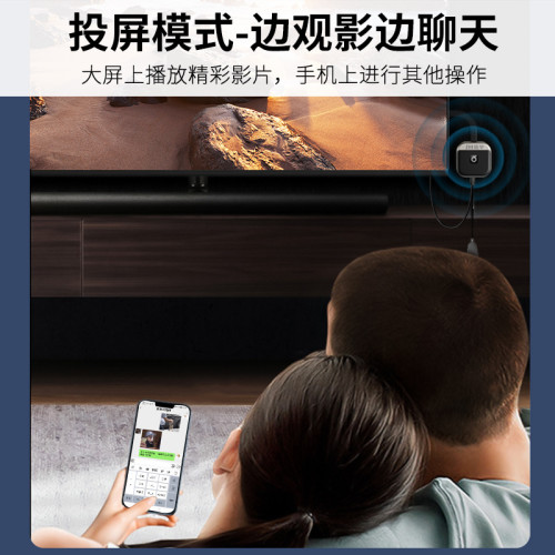 晶華無線投屏器電腦連電眡手機橫竪屏同屏器高清適用蘋果安卓投屏