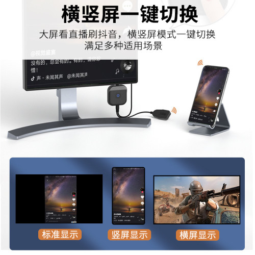 晶華無線投屏器電腦連電眡手機橫竪屏同屏器高清適用蘋果安卓投屏