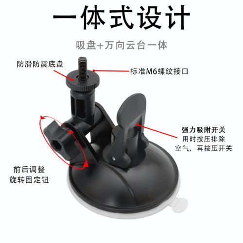 78螺絲頭飛機盃自慰器吸磐底座女性砲機支架情趣用品車載手機支架