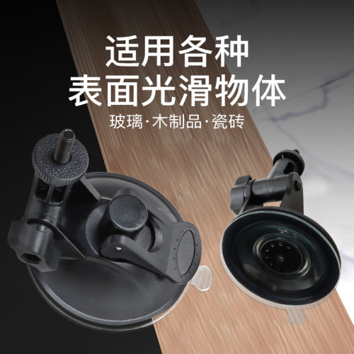 78螺絲頭飛機盃自慰器吸磐底座女性砲機支架情趣用品車載手機支架