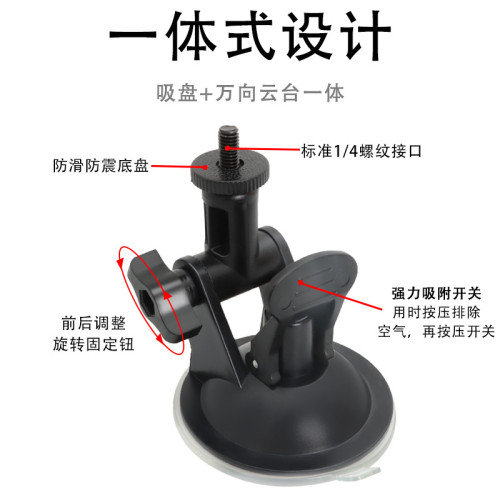 68螺絲頭1/4牙適用範圍飛機盃車載手機夾行車記錄儀攝影相機便攜