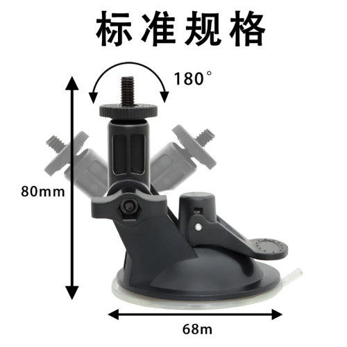68螺絲頭1/4牙適用範圍飛機盃車載手機夾行車記錄儀攝影相機便攜