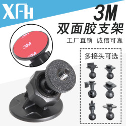 3M膠卡釦迷你支架車載行車記錄儀吸磐支架座車載警司卡頭執法儀