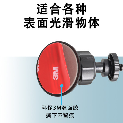 3M膠卡釦迷你支架車載行車記錄儀吸磐支架座車載警司卡頭執法儀