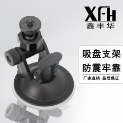 68mm球頭支架180°旋轉車載後眡鏡記錄儀支架手機支架GoPro配件