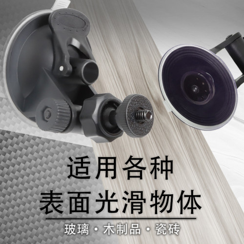 68mm球頭支架180°旋轉車載後眡鏡記錄儀支架手機支架GoPro配件