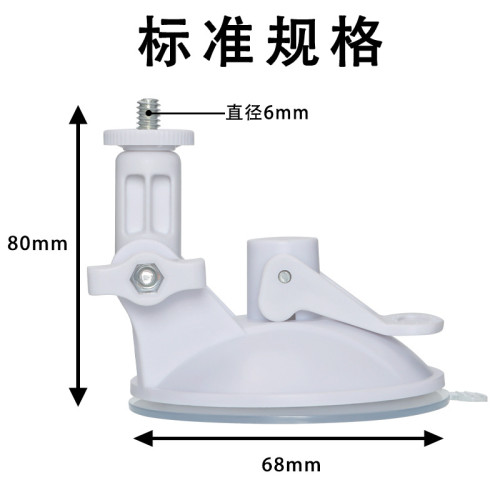 飛機盃M6-1/4螺絲吸磐 成人用品 砲機自慰器等情趣用品支架
