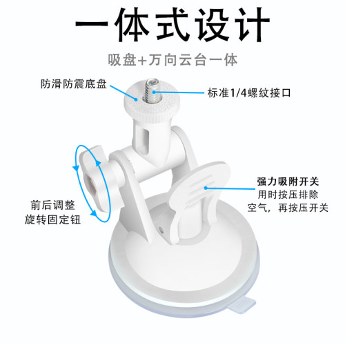 飛機盃M6-1/4螺絲吸磐 成人用品 砲機自慰器等情趣用品支架