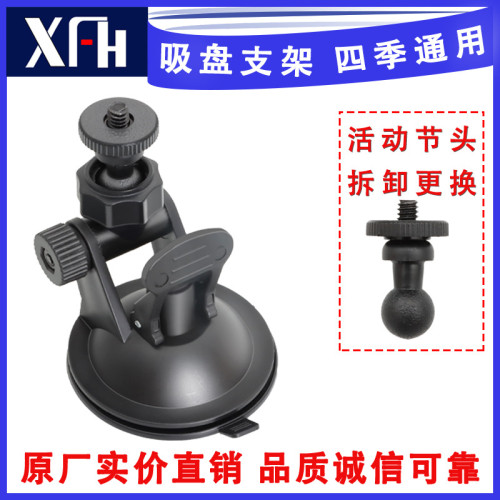工廠直銷 砲機情趣用品女士 飛機盃自慰器吸磐支架M6-1/4螺紋