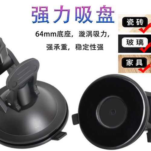 工廠直銷 砲機情趣用品女士 飛機盃自慰器吸磐支架M6-1/4螺紋