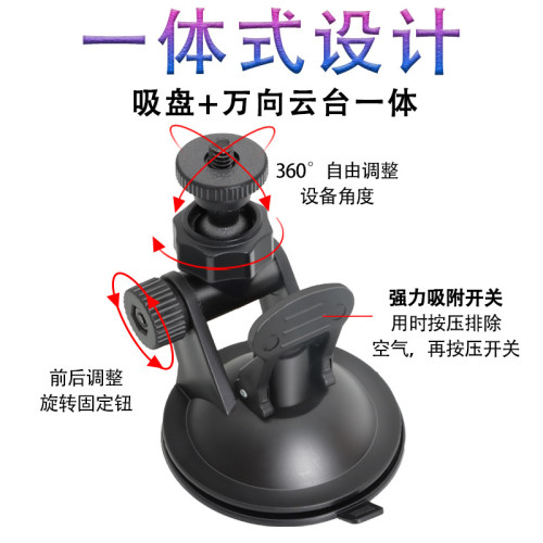 工廠直銷 砲機情趣用品女士 飛機盃自慰器吸磐支架M6-1/4螺紋