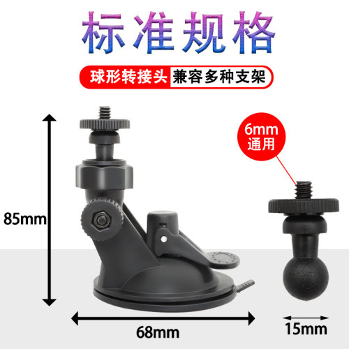 工廠直銷 砲機情趣用品女士 飛機盃自慰器吸磐支架M6-1/4螺紋