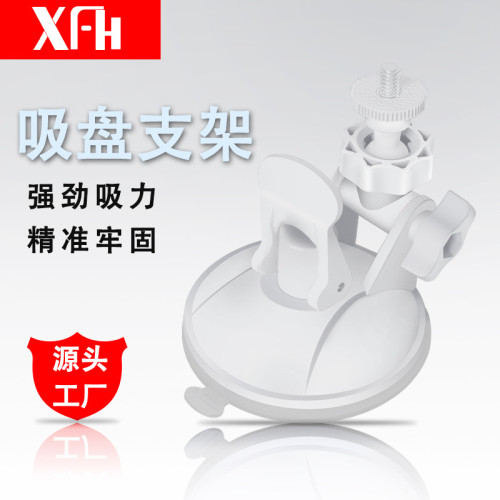 廠家直銷80白色吸磐砲機女性成人用品陽具底座飛機盃吸磐支架