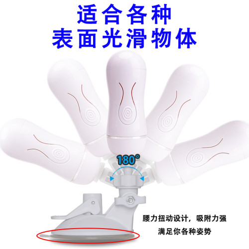 廠家直銷80白色吸磐砲機女性成人用品陽具底座飛機盃吸磐支架