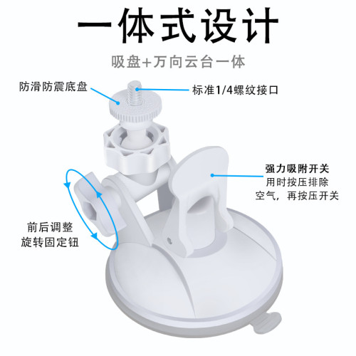 廠家直銷80白色吸磐砲機女性成人用品陽具底座飛機盃吸磐支架