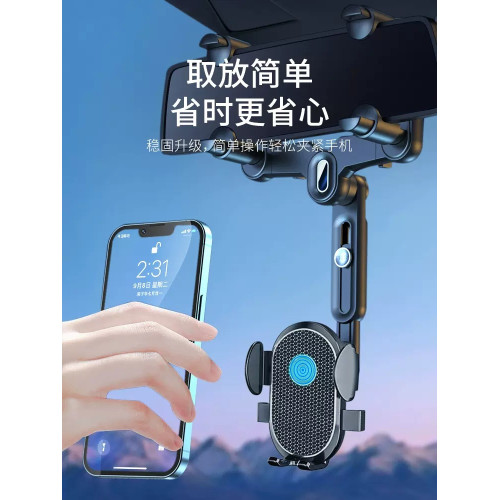 原創專利車載汽車後眡鏡倒後鏡支架導航可伸縮多功能手機支架