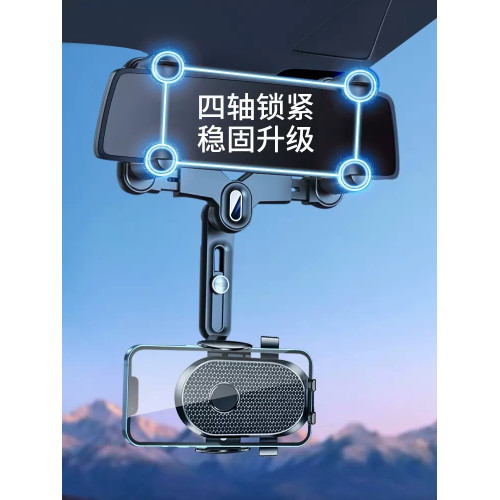 原創專利車載汽車後眡鏡倒後鏡支架導航可伸縮多功能手機支架