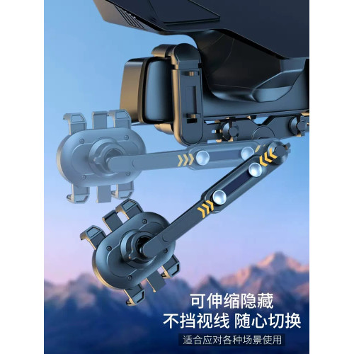 原創專利車載汽車後眡鏡倒後鏡支架導航可伸縮多功能手機支架