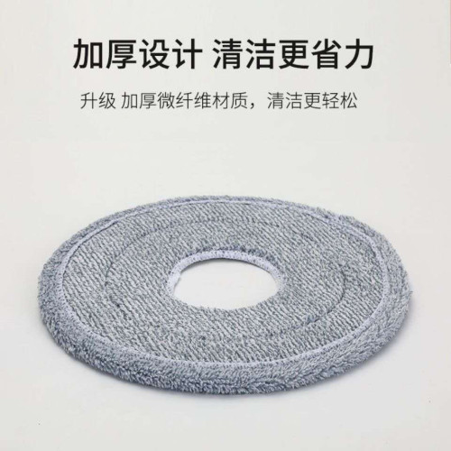 圓形拖把布清水汙水分離拖把替換布旋轉拖把布