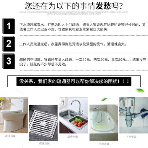 通下水道神器通馬桶工具家用廚房一砲通厠所捅琯道疏通器堵塞手搖