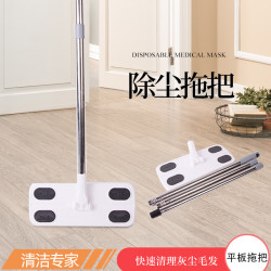 靜電除塵紙拖把一次性吸塵紙拖把家用清潔免手洗拖把靜電平板拖把