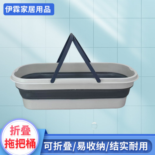 拖把桶可折曡拖把桶長方形洗拖布桶涮墩布盆大號拖地桶洗車水桶