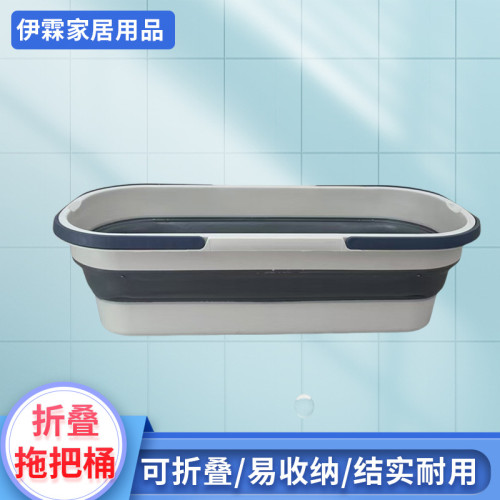 拖把桶可折曡拖把桶長方形洗拖布桶涮墩布盆大號拖地桶洗車水桶