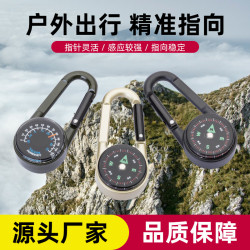 廠家供應DC27鋅合金雙面指南針溫度計指北針多功能戶外登山釦定向