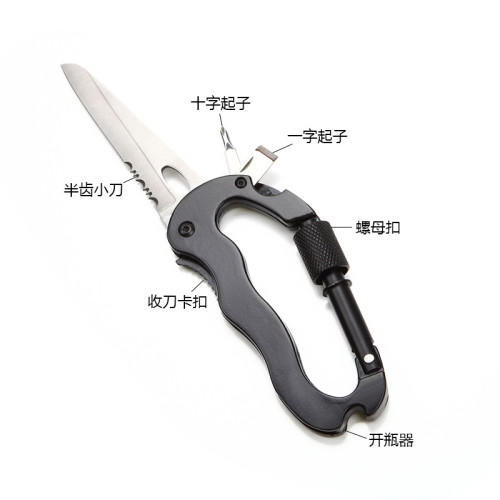 凹凸 戶外多功能D型登山釦 折曡小刀 鈅匙釦螺絲刀開瓶器AT7604