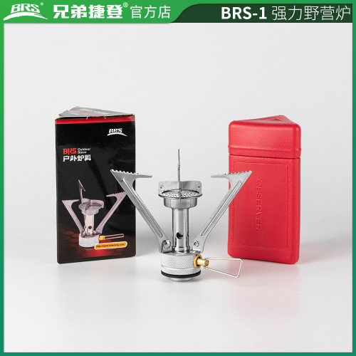 兄弟捷登 BRS-1 戶外野營爐 野外折曡不鏽鋼 便攜爐頭 野外小氣爐