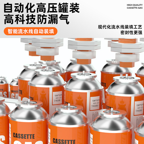 防爆卡式爐氣罐專用便攜式野餐戶外丁烷液化燃氣瓶瓦斯氣體煤氣罐