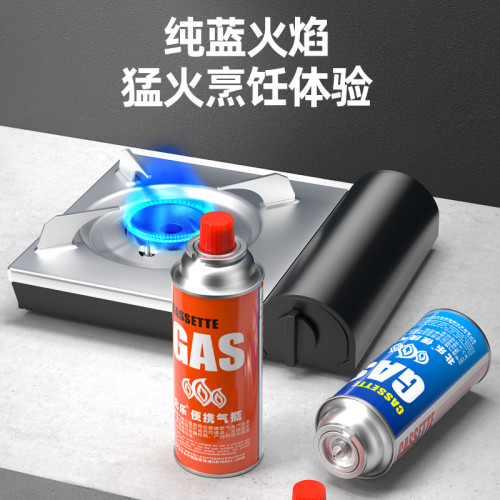 防爆卡式爐氣罐專用便攜式野餐戶外丁烷液化燃氣瓶瓦斯氣體煤氣罐