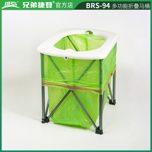 兄弟捷登 BRS-94 移動戶外野營厠所馬桶垃圾桶戶外便攜車載坐便器