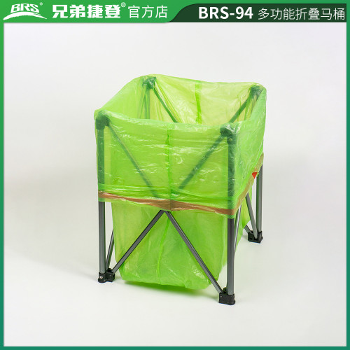兄弟捷登 BRS-94 移動戶外野營厠所馬桶垃圾桶戶外便攜車載坐便器
