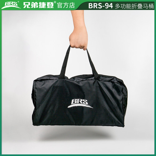 兄弟捷登 BRS-94 移動戶外野營厠所馬桶垃圾桶戶外便攜車載坐便器