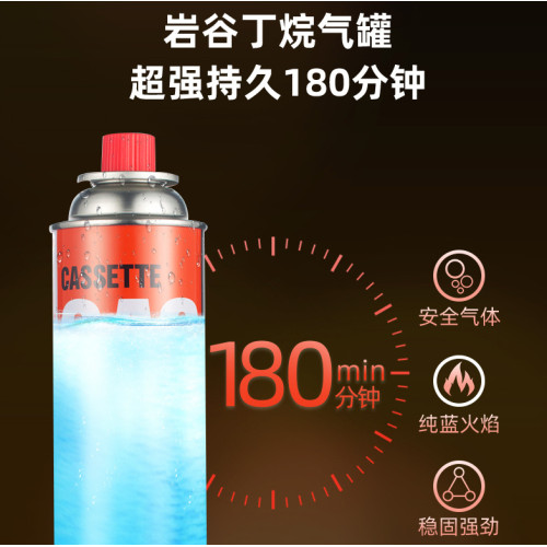 250g巖穀卡式爐氣罐防爆便攜式丁烷專用戶外液化燃氣瓦斯小煤氣罐