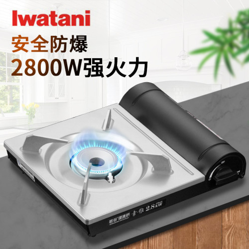 巖穀ZB-19M卡式爐戶外野餐爐具防風便攜燃氣爐燒烤爐瓦斯爐卡斯爐