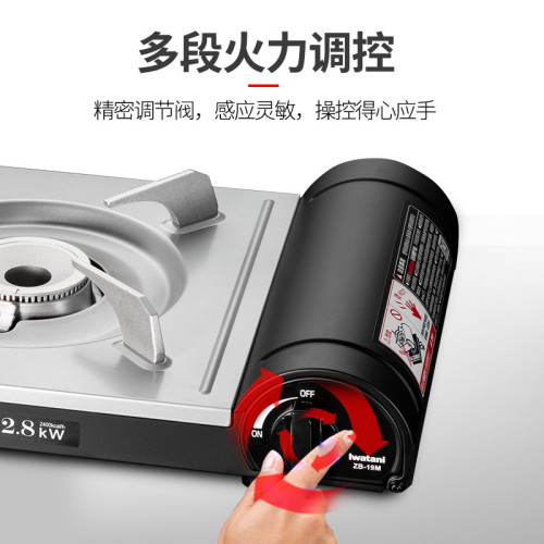 巖穀ZB-19M卡式爐戶外野餐爐具防風便攜燃氣爐燒烤爐瓦斯爐卡斯爐