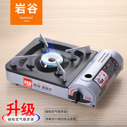 巖穀ZA-3HPM戶外便攜卡式爐野外野炊燒烤爐具瓦斯爐便攜煤氣爐