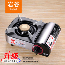 巖穀ZM-1M戶外迷你卡式爐便攜式瓦斯爐燃氣爐防風爐具野餐小火鍋