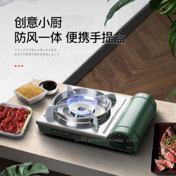 巖穀ZKZ-18F便攜燃氣爐家用煤氣爐戶外野炊防風爐具卡斯爐瓦斯爐